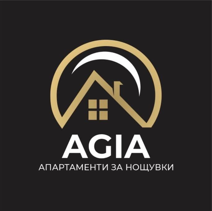 Agia 2 - Cozy One Room Apartment Sofia Zewnętrze zdjęcie
